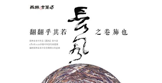 股市風云突變，穩健投資“長風”有妙招