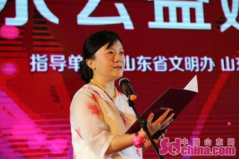 山東公益婚戀網正式開通上線