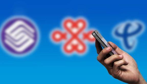 中國三大運營商“集體換帥”：同日更換一把手