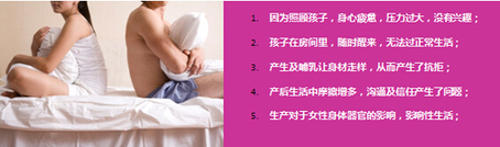 七成夫妻兩性關系面臨困境 辣媽幫七夕拯救二人世界 七成夫妻兩性關系面臨困境 辣媽幫七夕拯救二人世界