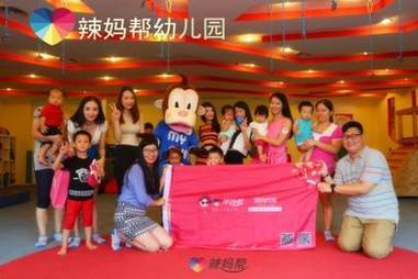 七成夫妻兩性關系面臨困境 辣媽幫七夕拯救二人世界 七成夫妻兩性關系面臨困境 辣媽幫七夕拯救二人世界