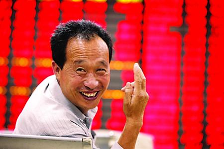 滬指站穩(wěn)3000點(diǎn) 境外資金連續(xù)4日流入A股