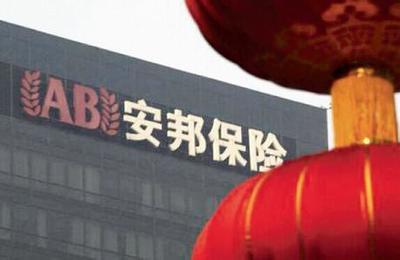 安邦保險(xiǎn)收購葡萄牙第三大銀行競標(biāo)宣告失敗