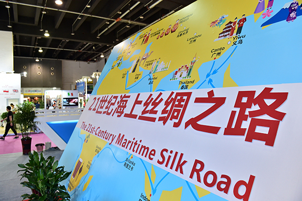 陳然峰:跨國企業(yè)可在“一帶一路”中發(fā)揮重要作用