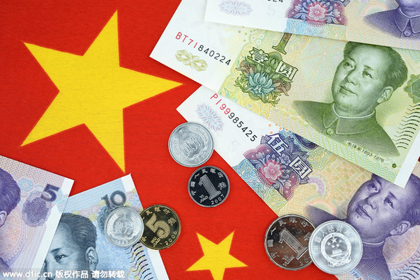 中國8月外儲創紀錄驟降：“藏匯于民”是目標？