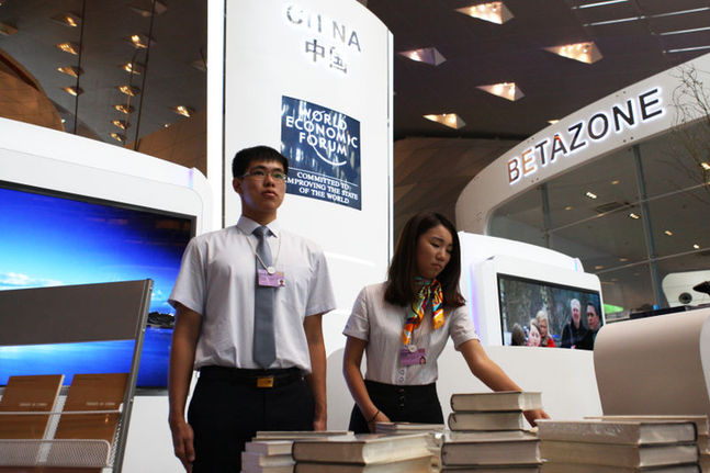 2015夏季達沃斯：“中國”展臺人氣大熱