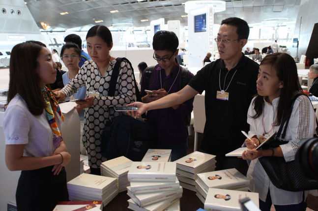 2015夏季達沃斯：“中國”展臺人氣大熱