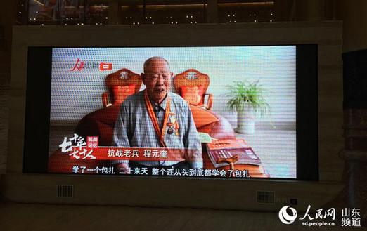 人民網在濟南舉行抗戰記憶視頻作品集贈送儀式