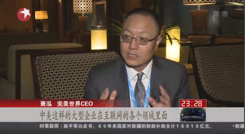 中美互聯(lián)網(wǎng)產(chǎn)業(yè)或迎競(jìng)合新高潮