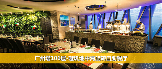 各企業(yè)都注意了:金秋十一月廣州塔或要出大事