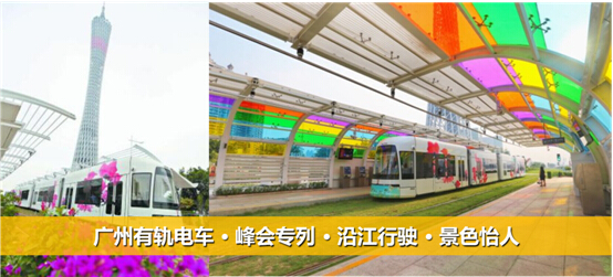 各企業(yè)都注意了:金秋十一月廣州塔或要出大事