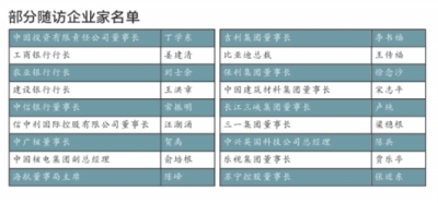 中國參與英核電項(xiàng)目建設(shè) 為世界造價(jià)最高核電站