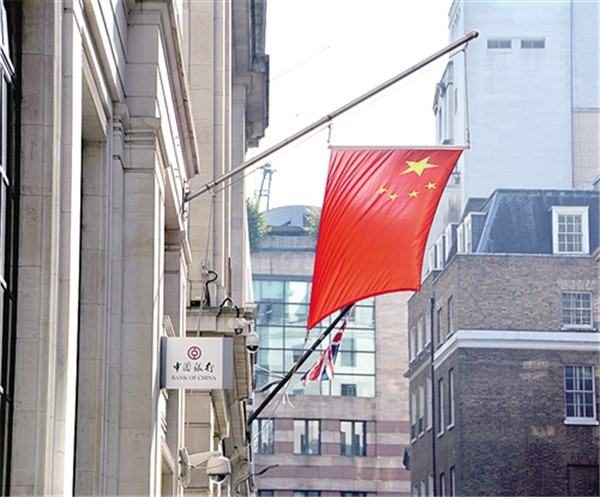 6個關(guān)鍵詞告訴你中資銀行如何“牽手”倫敦?