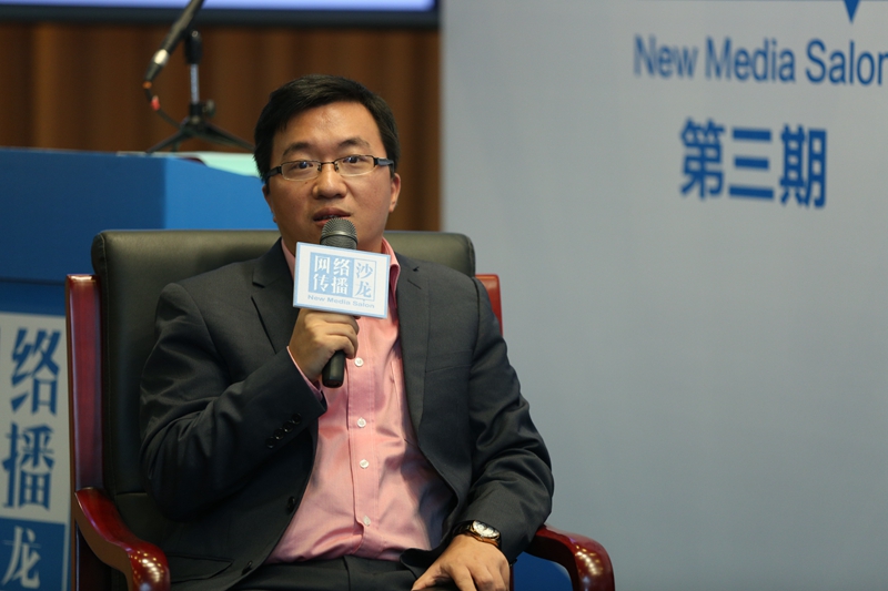 “網絡傳播沙龍”問道優秀微信公眾號的必備基因