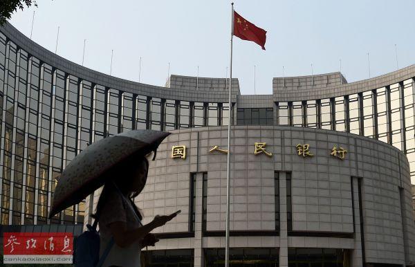 外媒:中國央行“雙降”引來全球關注