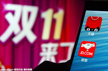 “雙十一”購物狂歡進入倒計時：上百日本品牌參與商戰