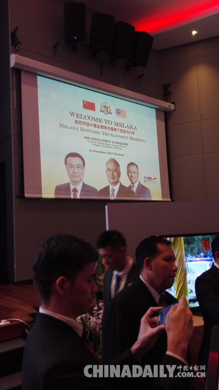 馬六甲盛情歡迎李克強