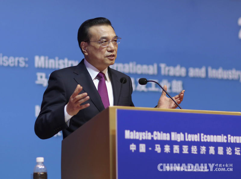 李克強(qiáng)以“近水樓臺先得月”妙喻中馬合作