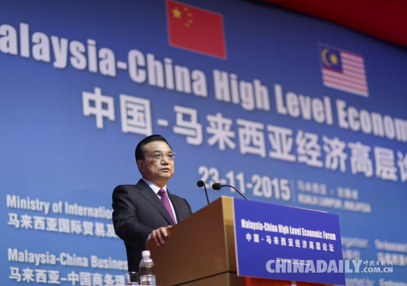 李克強(qiáng)以“近水樓臺(tái)先得月”妙喻中馬合作