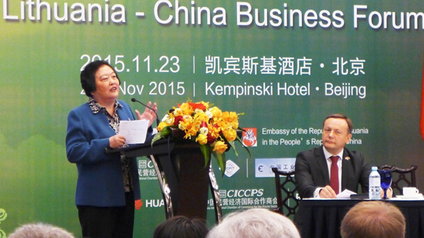 藍(lán)迪國際智庫代表團(tuán)出席立陶宛-中國商務(wù)論壇