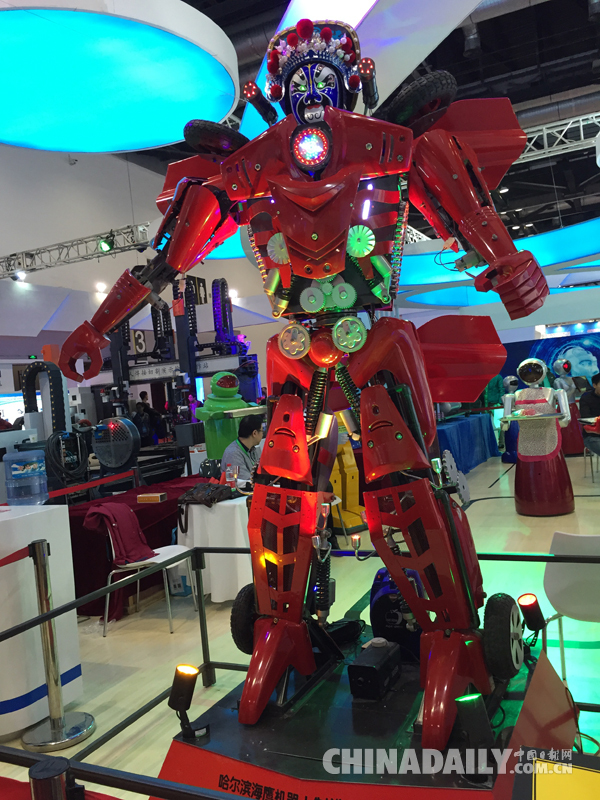 2015世界機(jī)器人大會(huì)參展機(jī)器人精彩圖集