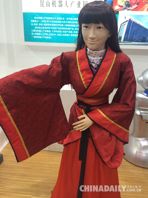 2015世界機(jī)器人大會(huì)參展機(jī)器人精彩圖集