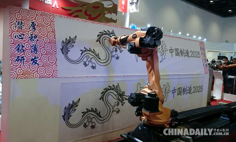 2015世界機器人大會參展機器人精彩圖集