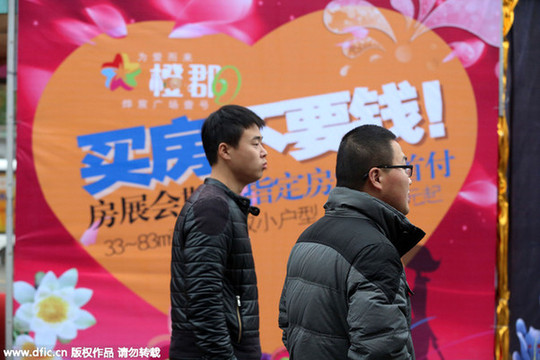 路透調(diào)查：2016年房價或漲2% 去庫存至少兩年