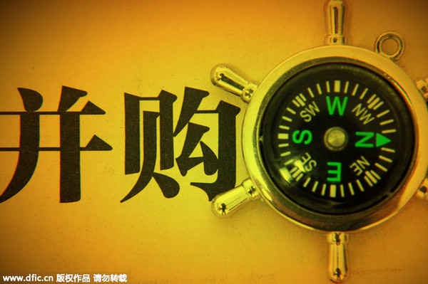 2015年全球并購潮：將創(chuàng)8年新高 企業(yè)抱團過冬