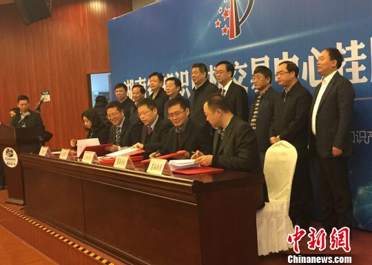 中部地區(qū)首個省級知識產權交易中心長沙掛牌