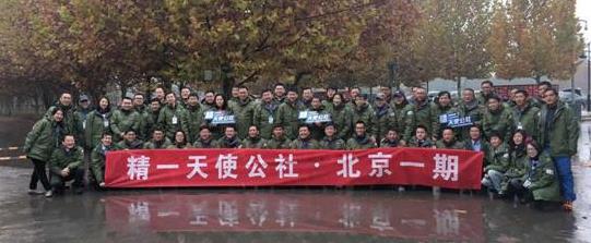 解密“雙面”天使投資人 李漢生