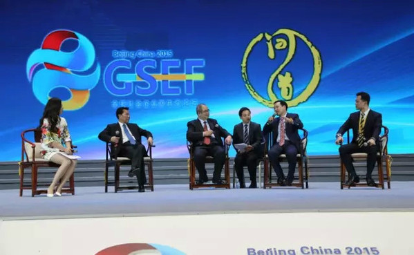 論壇謝幕 | 首屆全球社會企業(yè)家生態(tài)論壇完美落幕!(1)