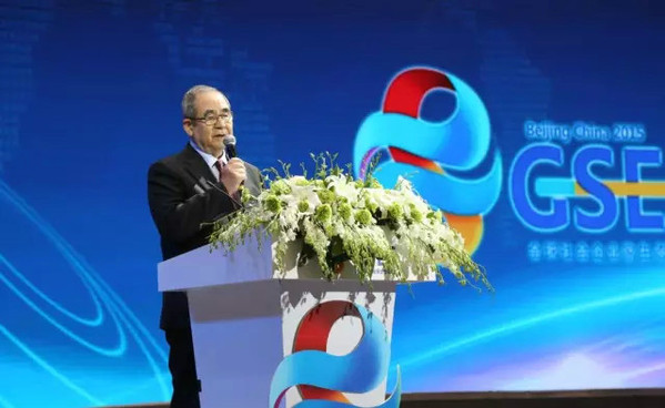 論壇謝幕 | 首屆全球社會企業(yè)家生態(tài)論壇完美落幕!(1)