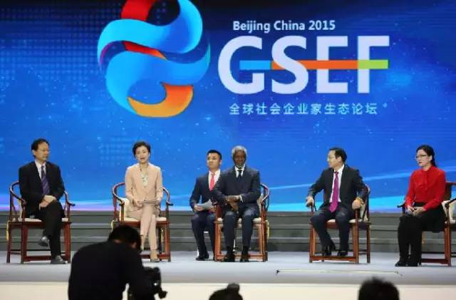 楊瀾對話安南、姜嵐昕暢談企業變革之道