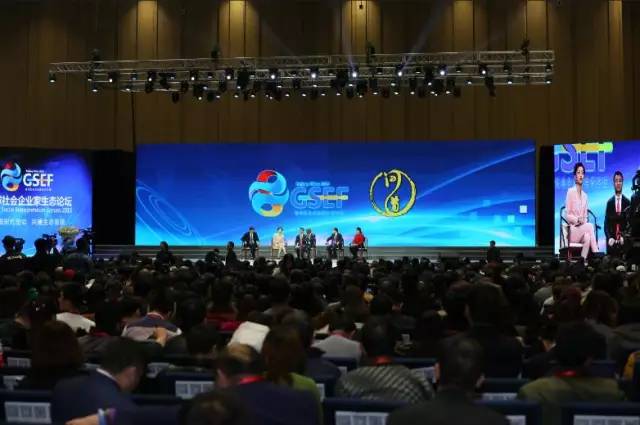 楊瀾對話安南、姜嵐昕暢談企業變革之道