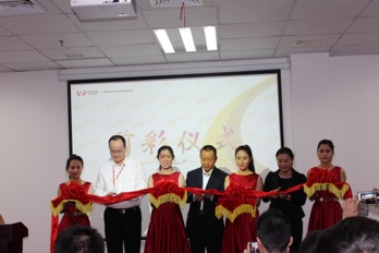 新目標新征程——熱烈祝賀牛火火喬遷