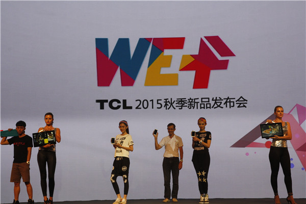 TCL Xess國內首發 首創移動大屏新品類