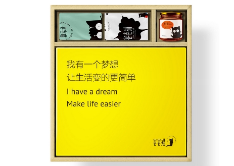 卷卷貓美味新選擇 大口吃肉，大口喝熱湯的方便面