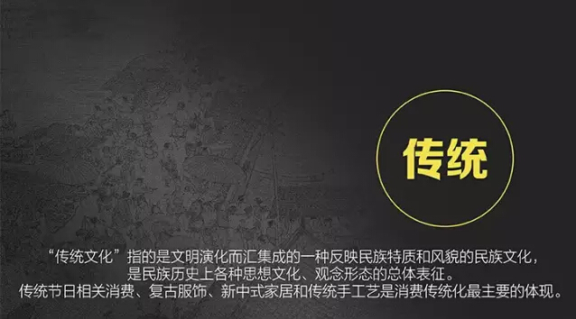 報告：淘寶大數據發布中國人消費五大趨勢