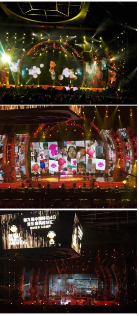 樂視音樂助力2015音樂盛典咪咕匯創(chuàng)5148萬人次觀看新紀(jì)錄