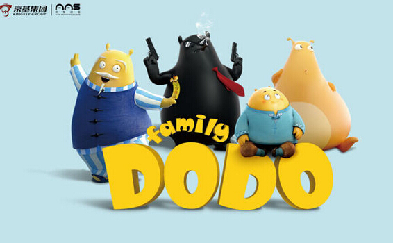 中國動畫電影工業(yè)的春天來了嗎？“是冬天快過去了”