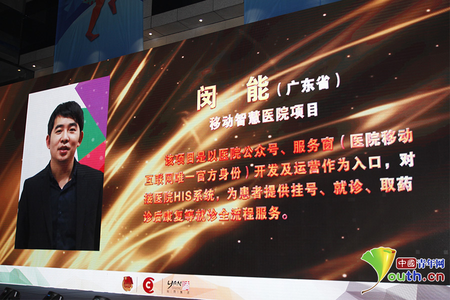 就醫(yī)難、就業(yè)難、呼吸難？看IT創(chuàng)客如何用技術(shù)“拯救世界”