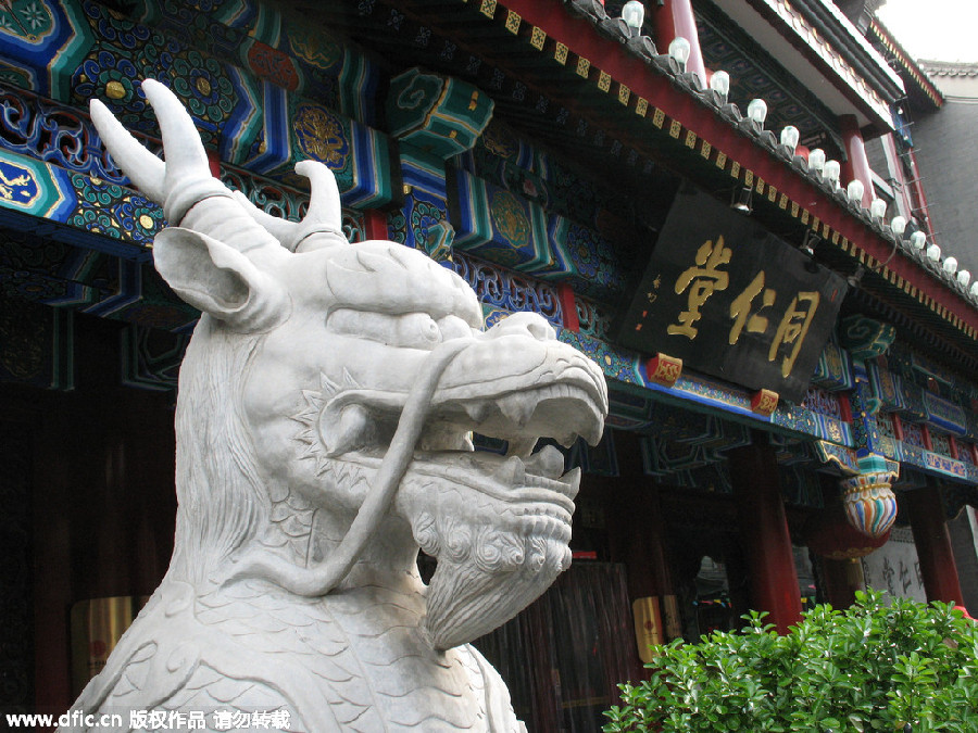 世界互聯網大會助力“互聯網+”：轉型已成企業立足之本