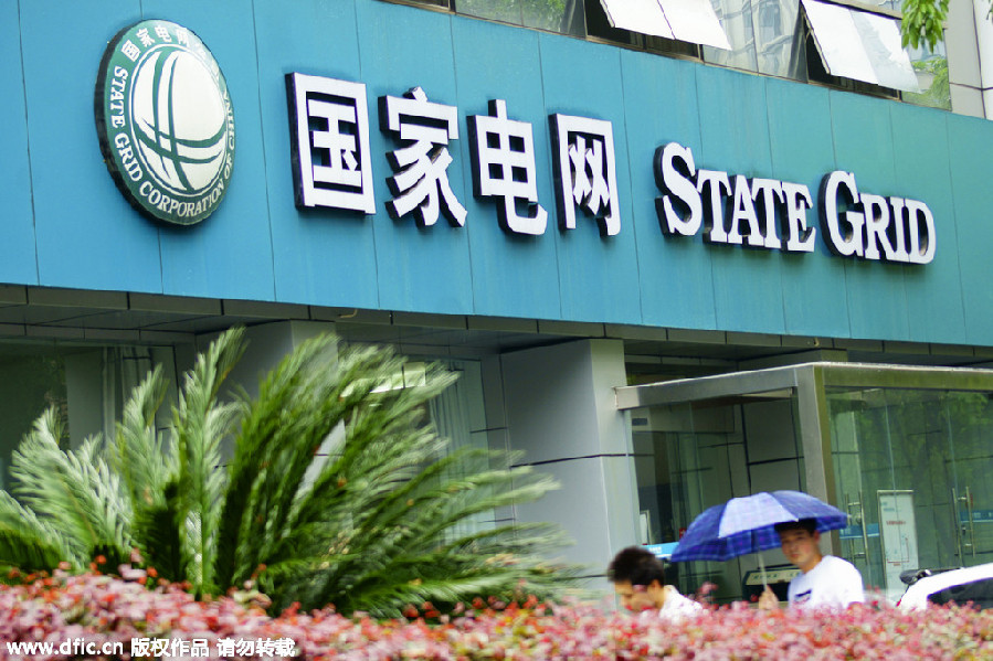 世界互聯(lián)網(wǎng)大會(huì)助力“互聯(lián)網(wǎng)+”：轉(zhuǎn)型已成企業(yè)立足之本