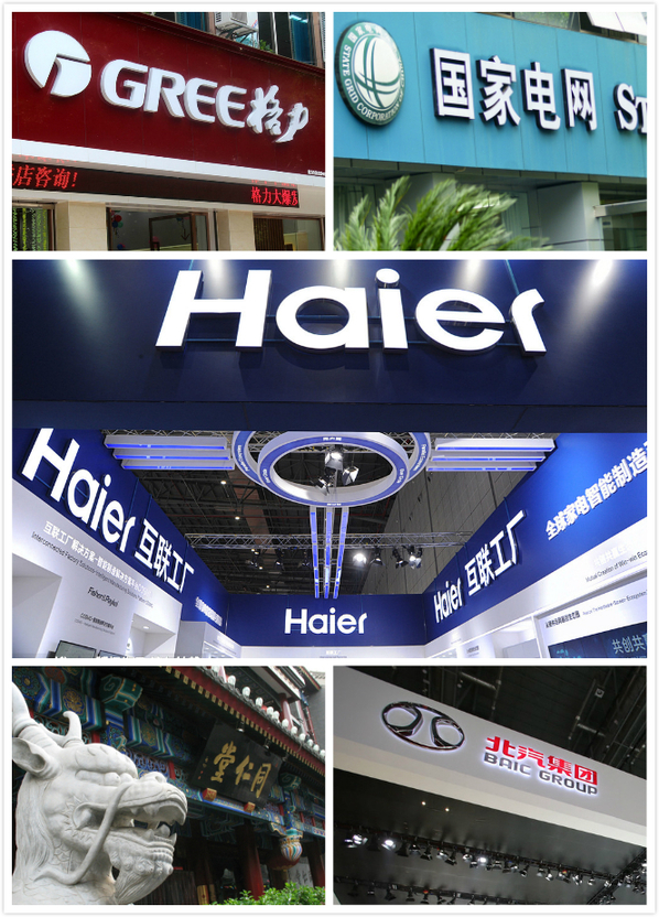 世界互聯網大會助力“互聯網+”:轉型已成企業立足之本