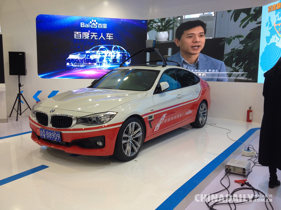 聚焦互聯網之光博覽會：世界互聯網巨頭同臺演繹互聯網+