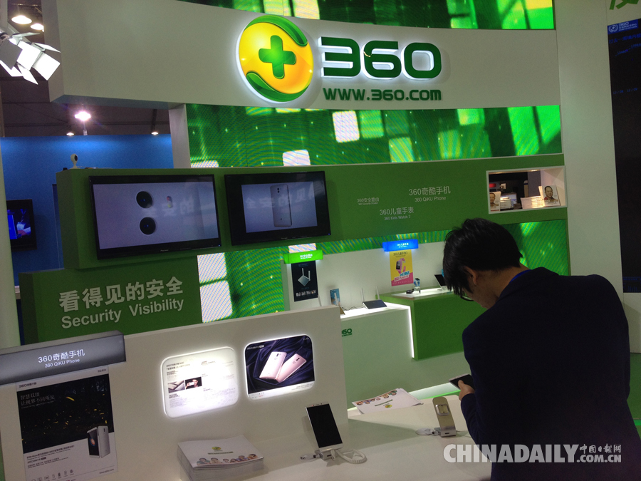 聚焦互聯網之光博覽會：世界互聯網巨頭同臺演繹互聯網+