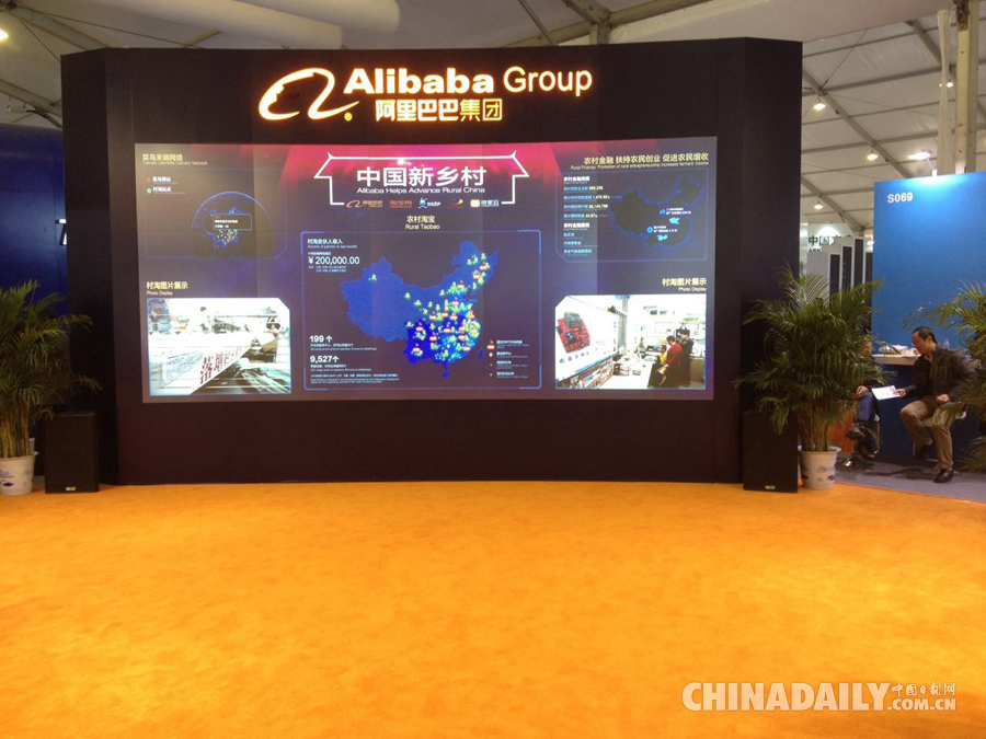 聚焦互聯網之光博覽會：世界互聯網巨頭同臺演繹互聯網+