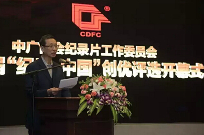 “紀錄·中國”創優評析，《文明密碼》再獲殊榮