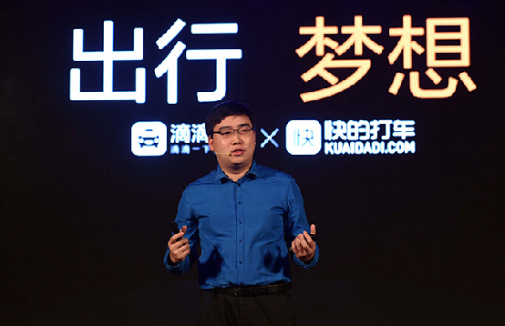 關于習主席的講話 互聯網大咖們都說了啥？